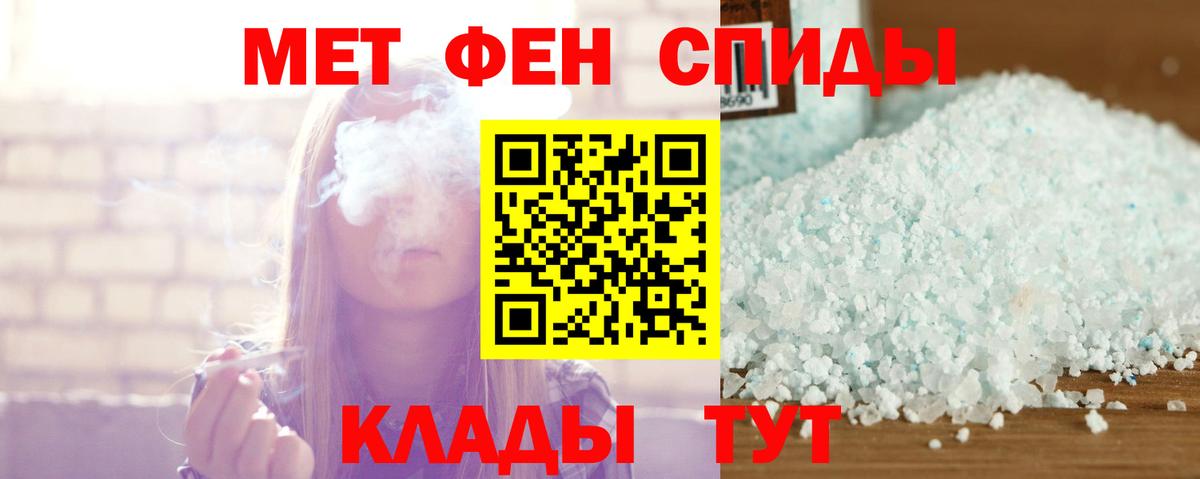 Амфетамин  Вход с VPN  Белогорск  Amphetamine Premium 