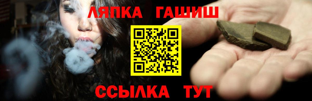 ГАШИШ AMNESIA HAZE  Вход с VPN  цены   Гашиш Premium  Белогорск 