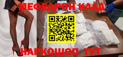 первитин Шахты
