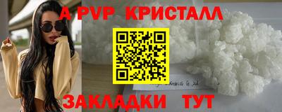 спиды Шелехов