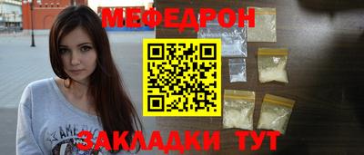 кристаллы Шебекино