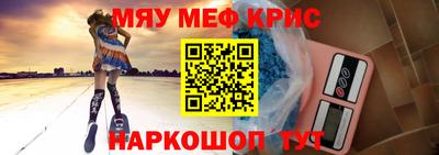 спиды Шелехов