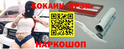 первитин Шахты