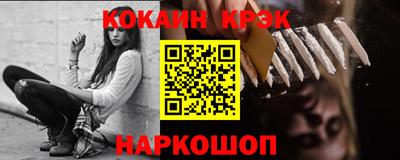 первитин Шахты