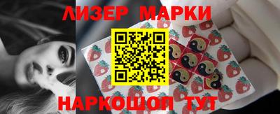 первитин Шахты
