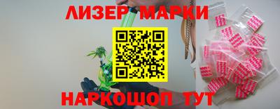 спиды Шелехов
