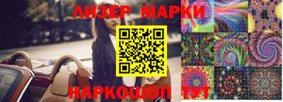 кристаллы Шебекино