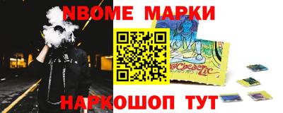 кристаллы Шебекино