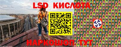 кристаллы Шебекино
