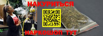 спиды Шелехов
