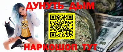 кристаллы Шебекино