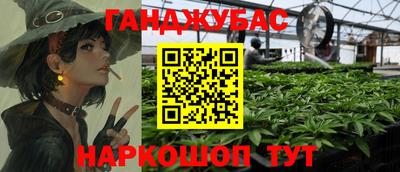 спиды Шелехов