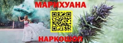 кристаллы Шебекино