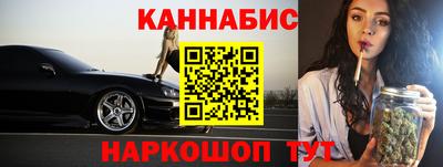 кристаллы Шебекино