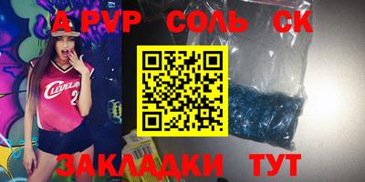 первитин Шахты