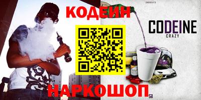 первитин Шахты