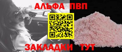 спиды Шелехов