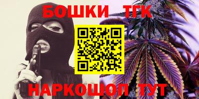 спиды Шелехов