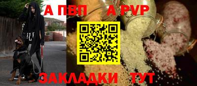 кристаллы Шебекино