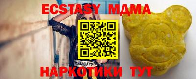 кристаллы Шебекино