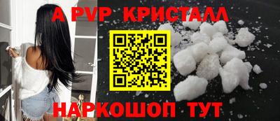 первитин Шахты