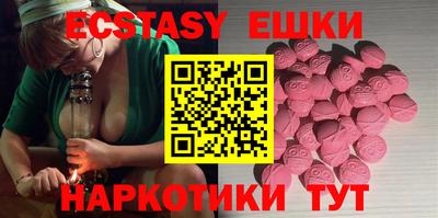 спиды Шелехов