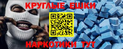спиды Шелехов