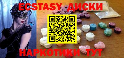 первитин Шахты
