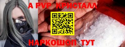 первитин Шахты