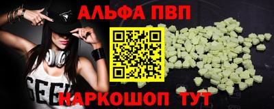 первитин Шахты