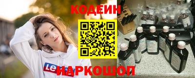 спиды Шелехов