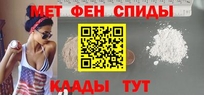 кристаллы Шебекино