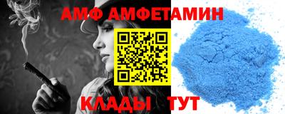 первитин Шахты