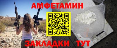 первитин Шахты