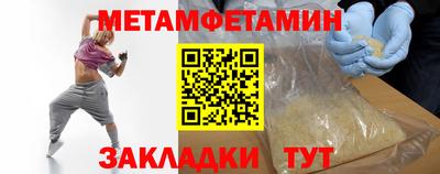 кристаллы Шебекино