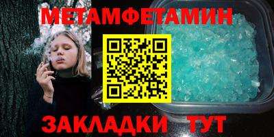 спиды Шелехов