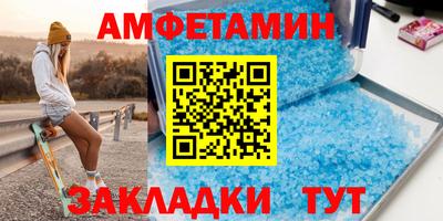 спиды Шелехов