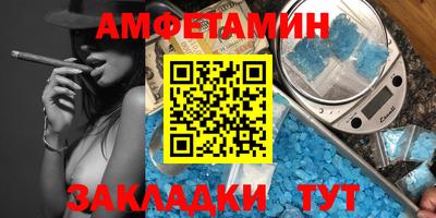 спиды Шелехов