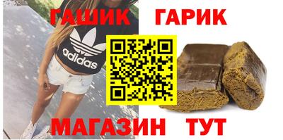 спиды Шелехов