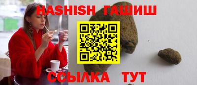 кристаллы Шебекино