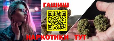 кристаллы Шебекино