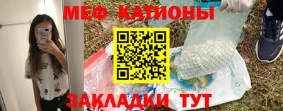 кристаллы Шебекино