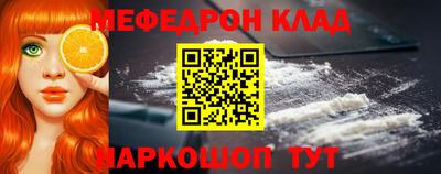 первитин Шахты