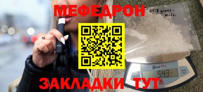 спиды Шелехов