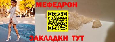 первитин Шахты