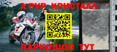 спиды Шелехов