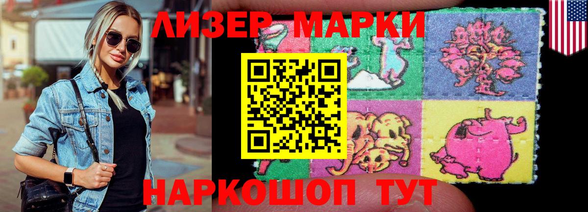 Лсд 25 экстази ecstasy Белогорск