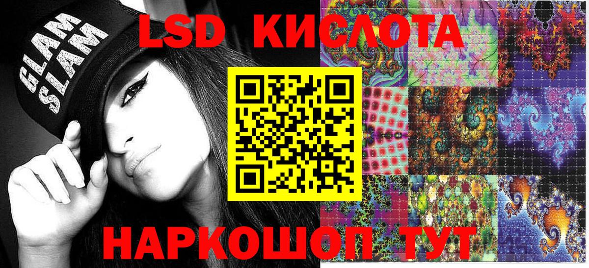 Марки N-bome 1500мкг  Вход с VPN  Марки N-bome 1500мкг  Белогорск 