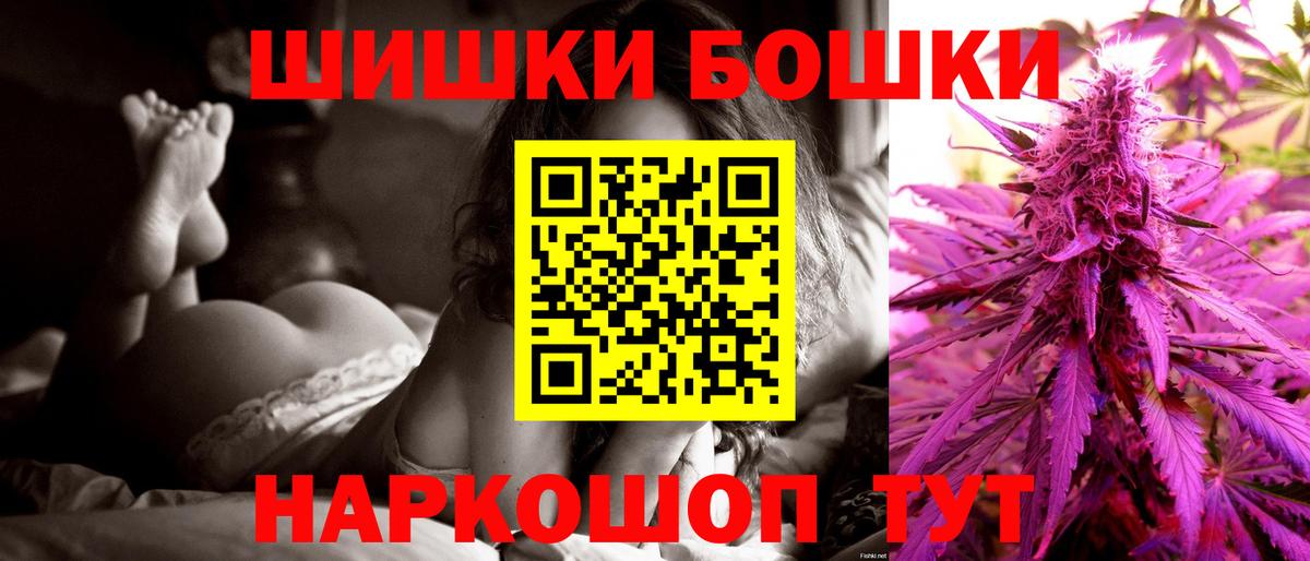 Канабис OG Kush  Конопля семена  Белогорск  Бошки Шишки LSD WEED  Вход с VPN  Марихуана тримм 